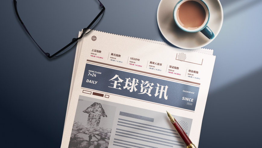晒码汇49图库开奖网站,泽连斯基与特朗普通电话,决策资料解释落实_正式版V15.50