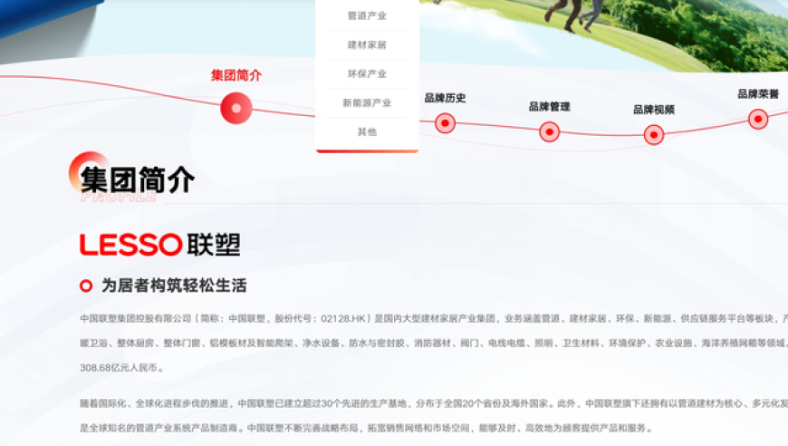 哪吒粤语rap来了,2025澳门天天开好彩大全打开网站免费大全,国产化作答解释落实_权威版V9.85