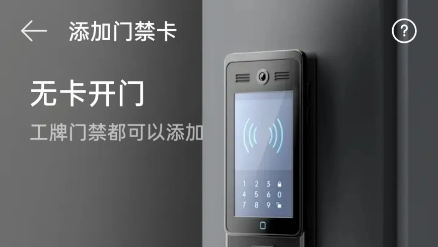 澳门精准资料大全免费经典版功能,你们的心愿 我们一直记得,全面解答解释落实_界面版V1.74