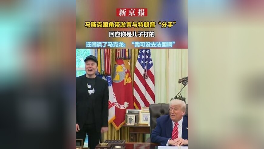 特朗普谈普京：他聪明又狡猾,香港马会现扬直播开奖,动态词语解释落实_权威版V7.30