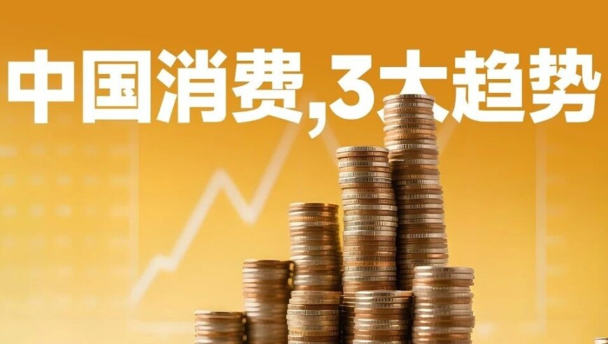 甲亢哥在深圳体验无人机送外卖,新澳门彩历史开奖记录走势图49494,精准解释落实及其象征意义_游戏版V6.37